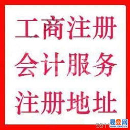 北區泰山路易登網廣告代理業務的戰略布局與發展機遇