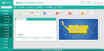 佳為軟件 以專業ERP解決方案與系統集成能力，賦能企業數字化轉型